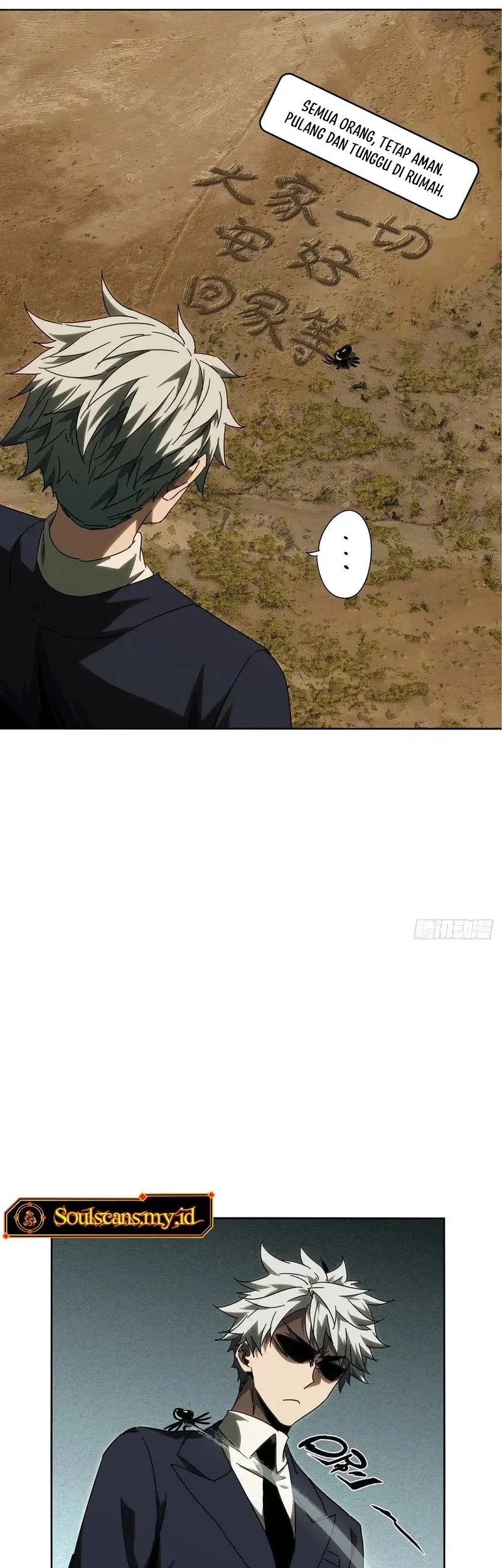 Da Xiang Wuxing Chapter 210 - halaman 26