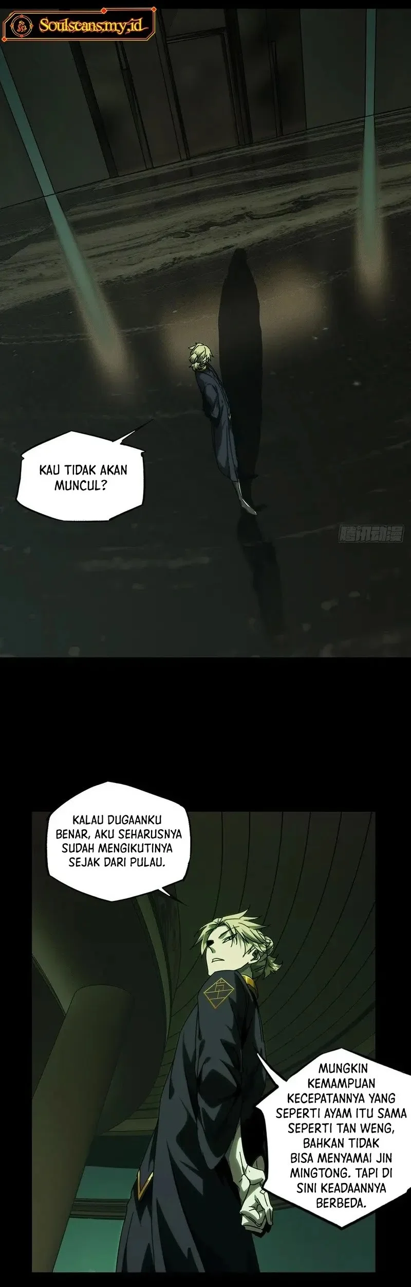 Da Xiang Wuxing Chapter 212 - halaman 12