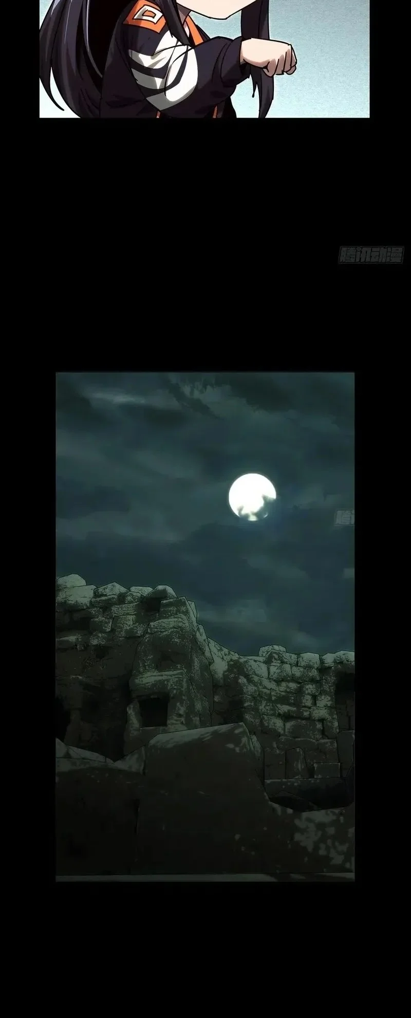Da Xiang Wuxing Chapter 216 - halaman 25