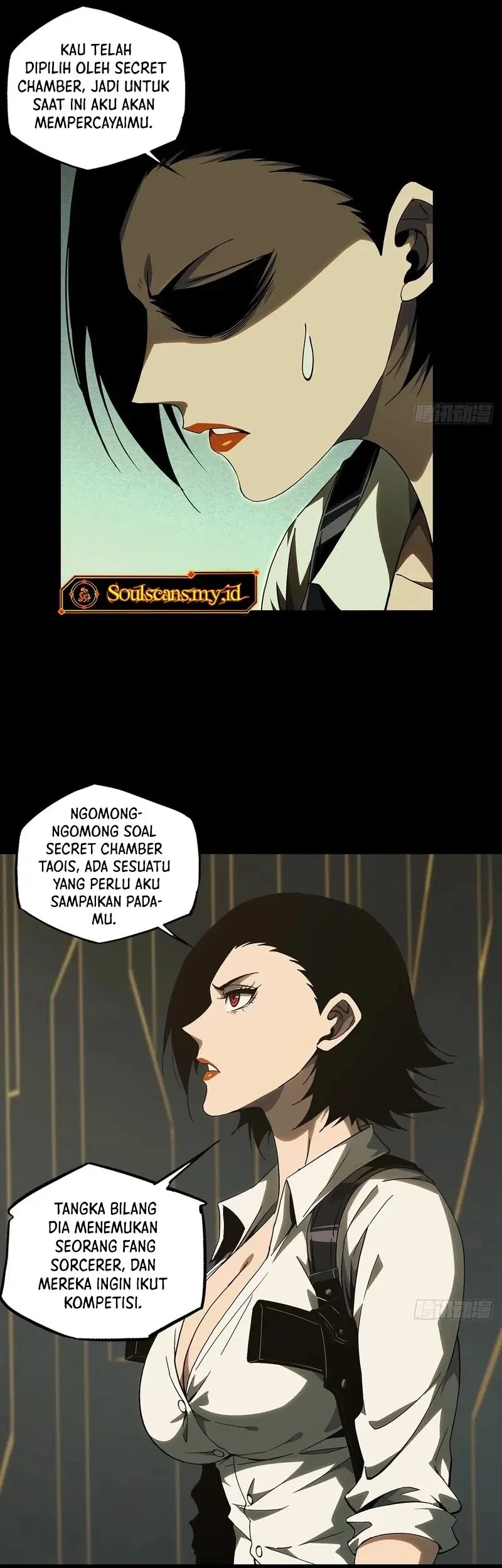 Da Xiang Wuxing Chapter 218 - halaman 24