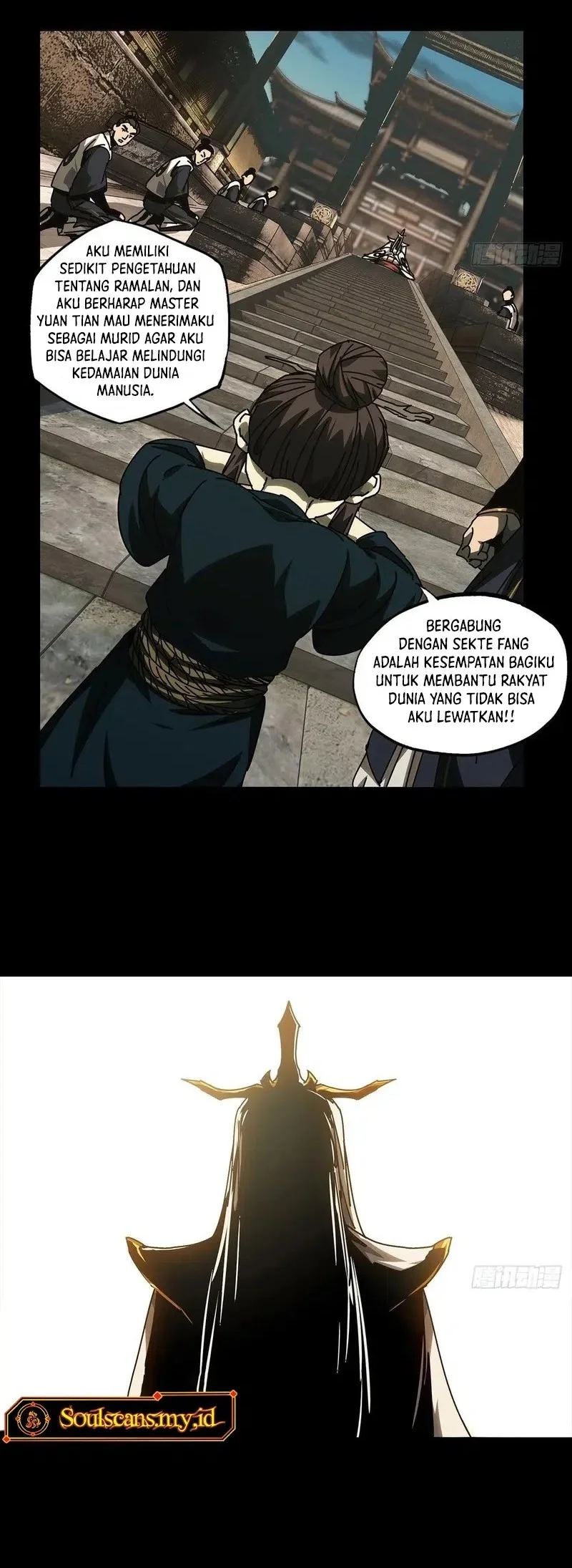 Da Xiang Wuxing Chapter 219 - halaman 13