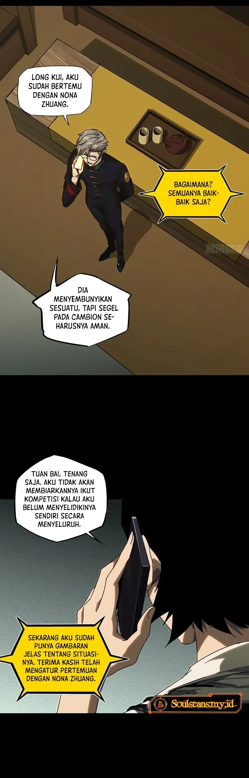 Da Xiang Wuxing Chapter 225 - halaman 22