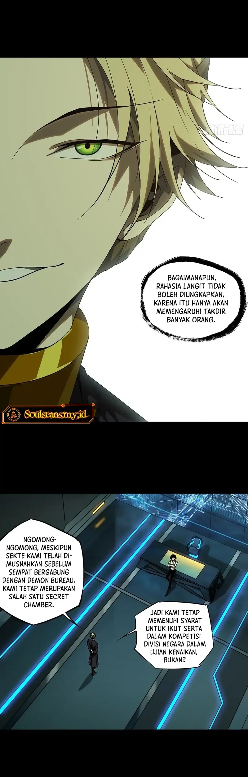 Da Xiang Wuxing Chapter 225 - halaman 5