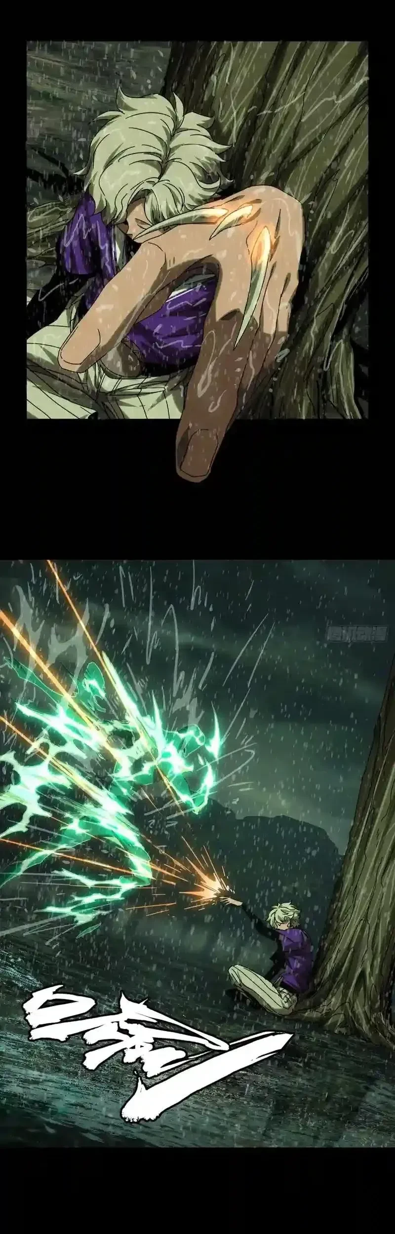 Da Xiang Wuxing Chapter 240 - halaman 25