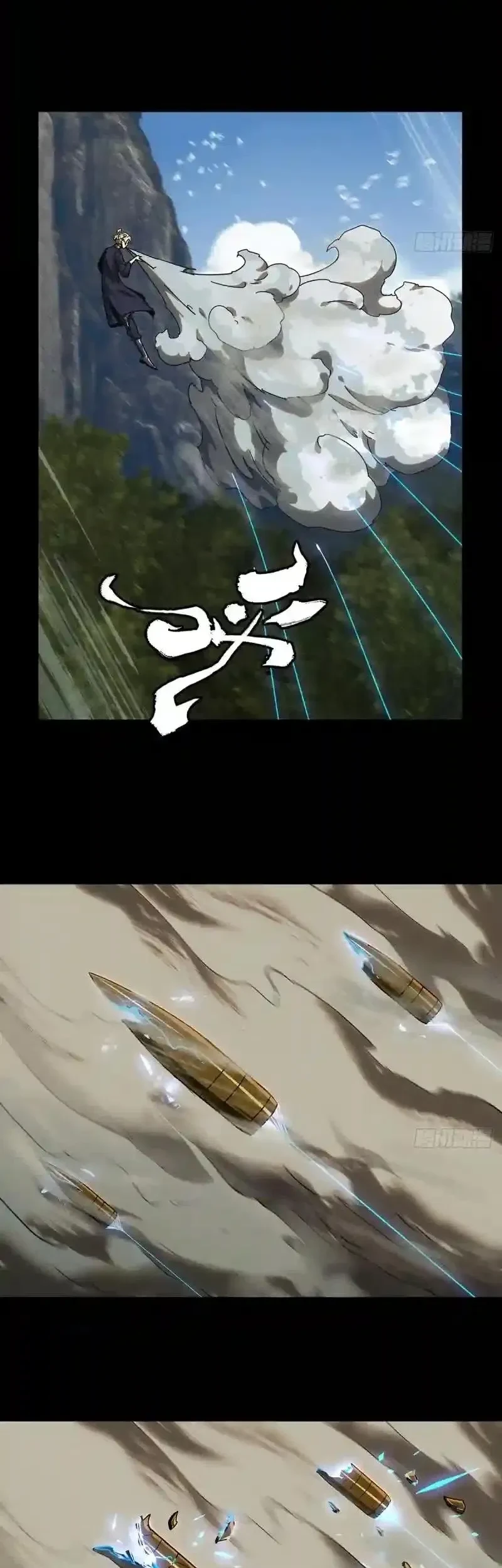 Da Xiang Wuxing Chapter 242 - halaman 6