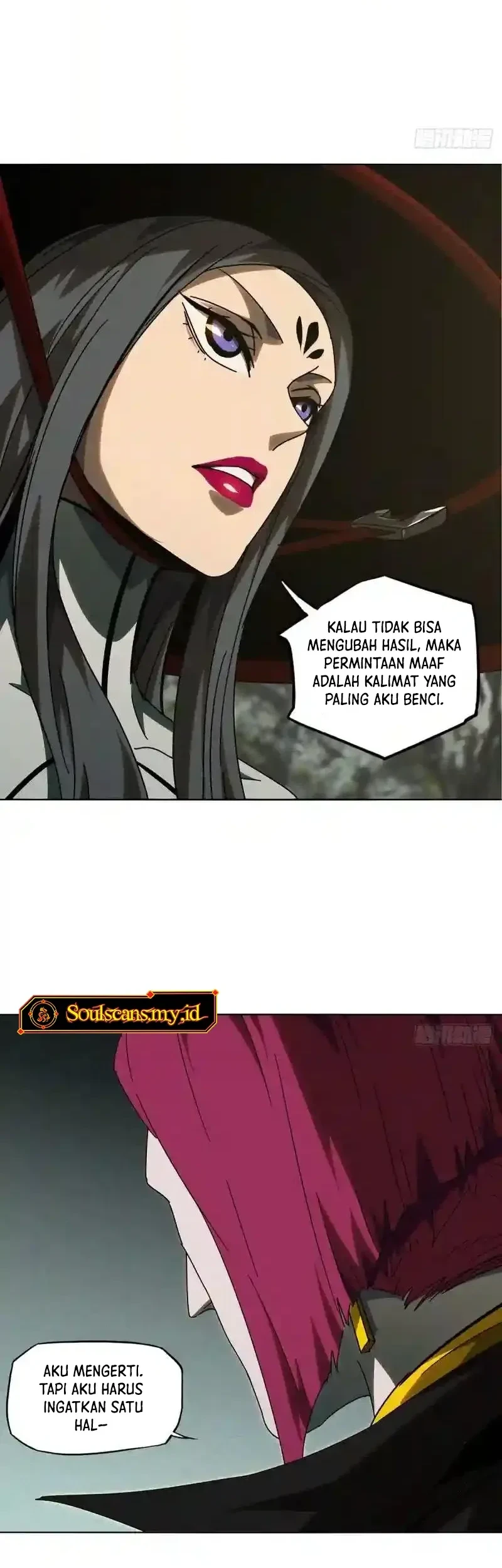 Da Xiang Wuxing Chapter 248 - halaman 12