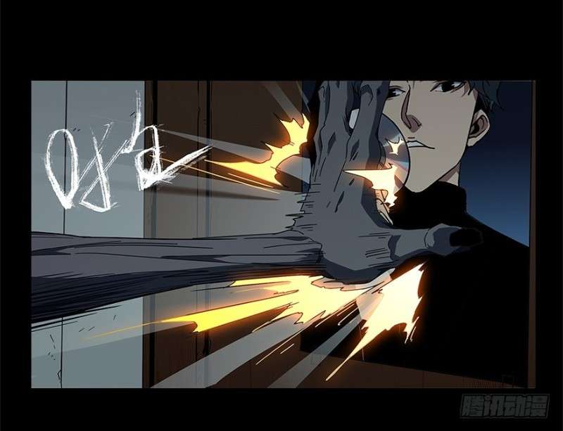 Da Xiang Wuxing Chapter 3 - halaman 50