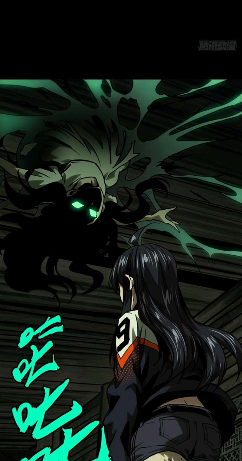 Da Xiang Wuxing Chapter 44 - halaman 20
