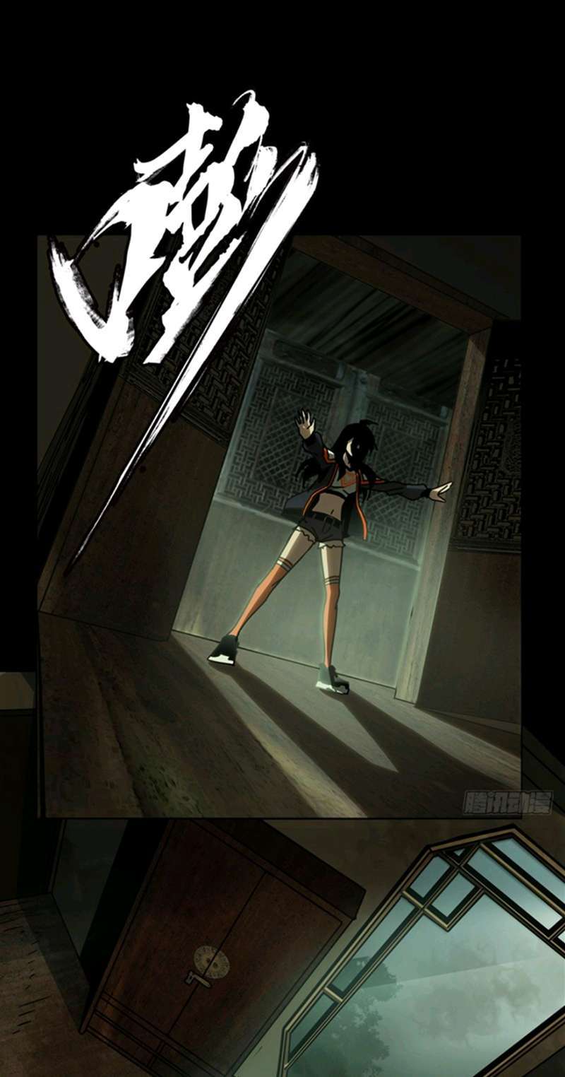 Da Xiang Wuxing Chapter 44 - halaman 31
