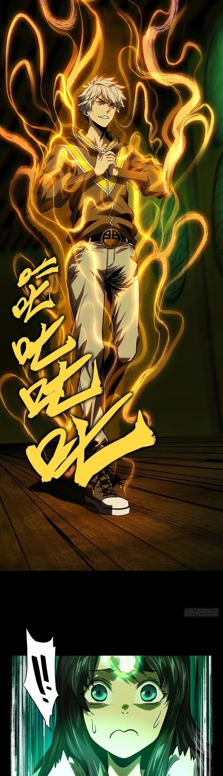 Da Xiang Wuxing Chapter 51 - halaman 20