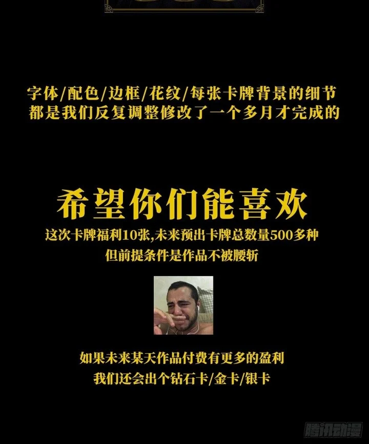 Da Xiang Wuxing Chapter 51 - halaman 27