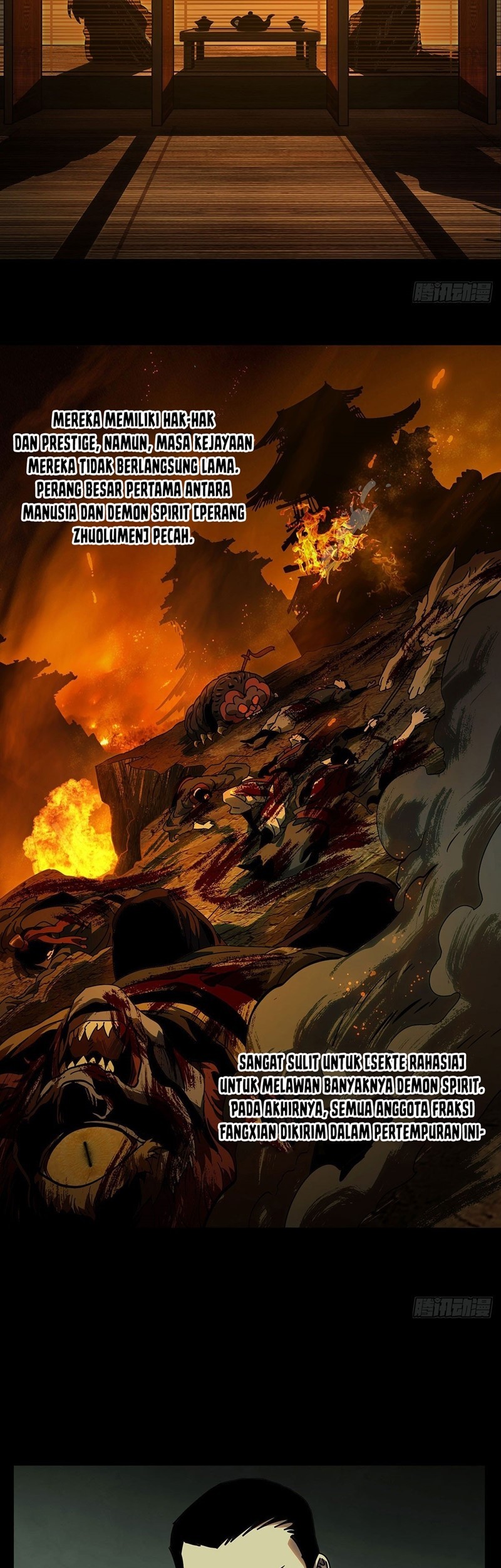 Da Xiang Wuxing Chapter 54 - halaman 6