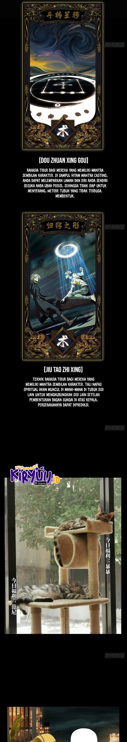 Da Xiang Wuxing Chapter 79 - halaman 14