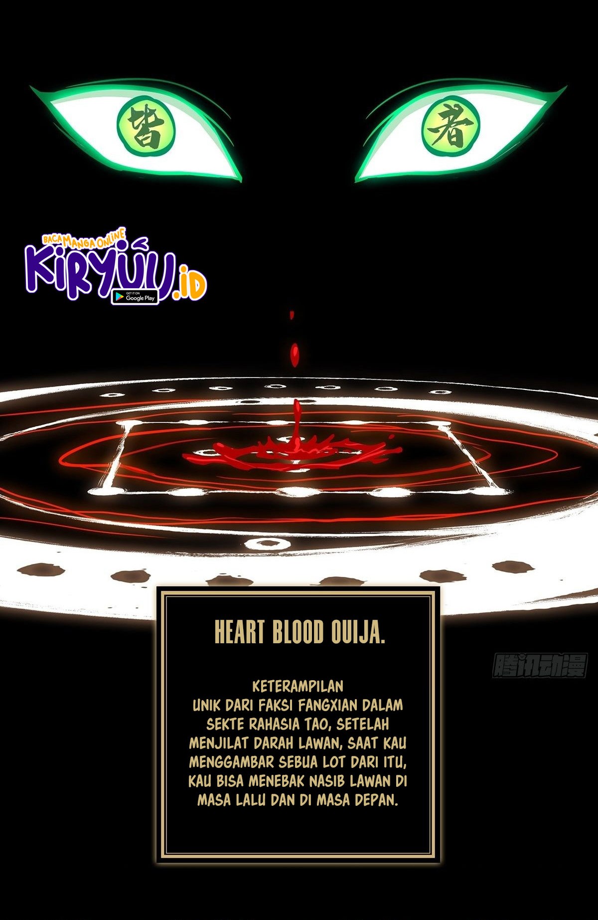 Da Xiang Wuxing Chapter 81 - halaman 25