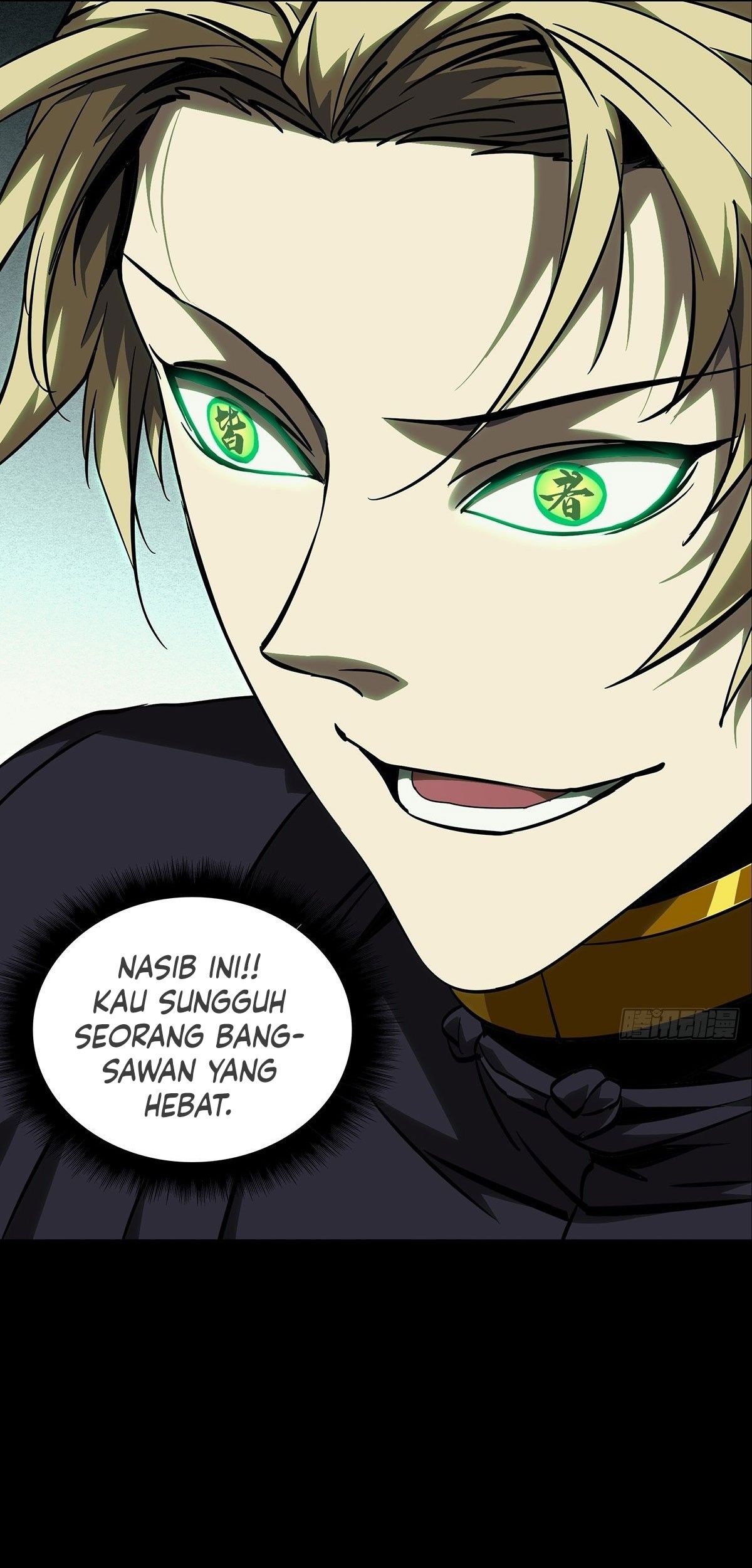 Da Xiang Wuxing Chapter 81 - halaman 26