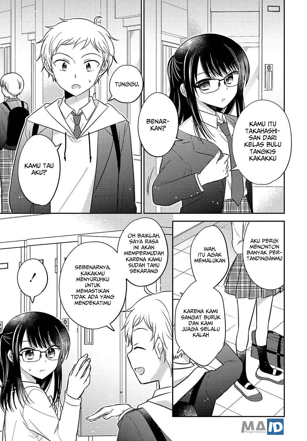 Dachi no Imouto Chapter 1 - halaman 11