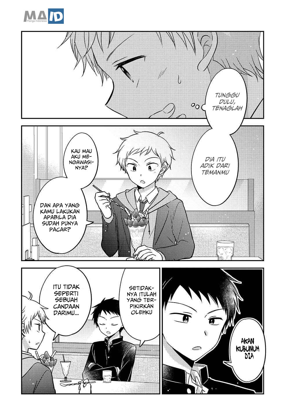 Dachi no Imouto Chapter 1 - halaman 14