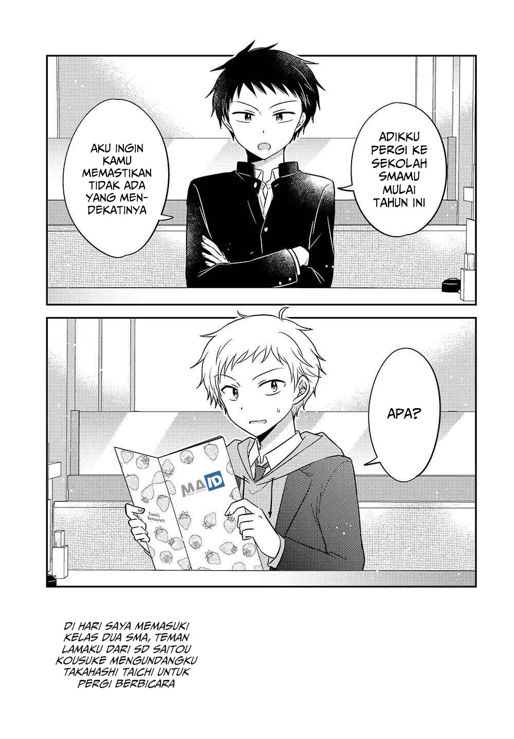 Dachi no Imouto Chapter 1 - halaman 5