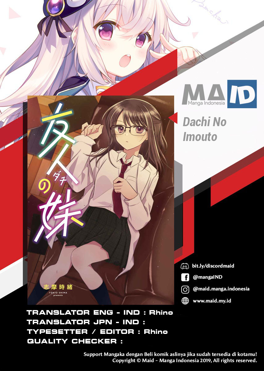 Dachi no Imouto Chapter 5 - halaman 1