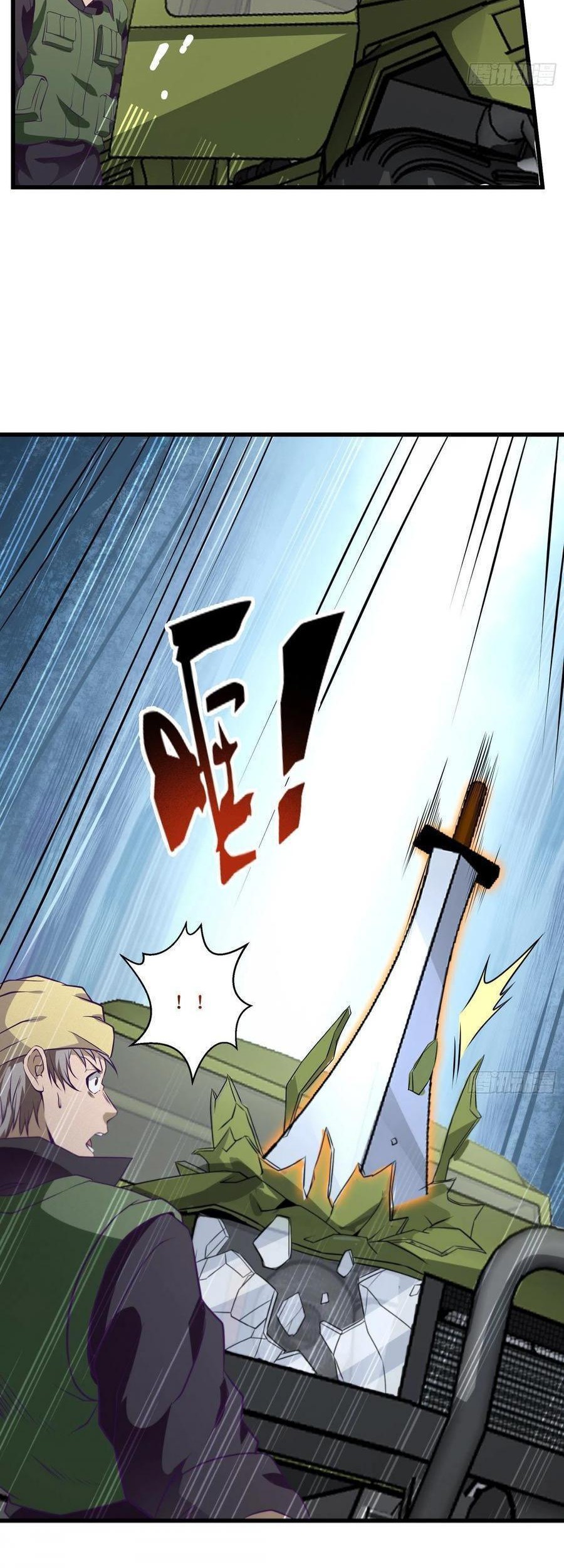 Dad the Strongest God of War Chapter 83 - halaman 5