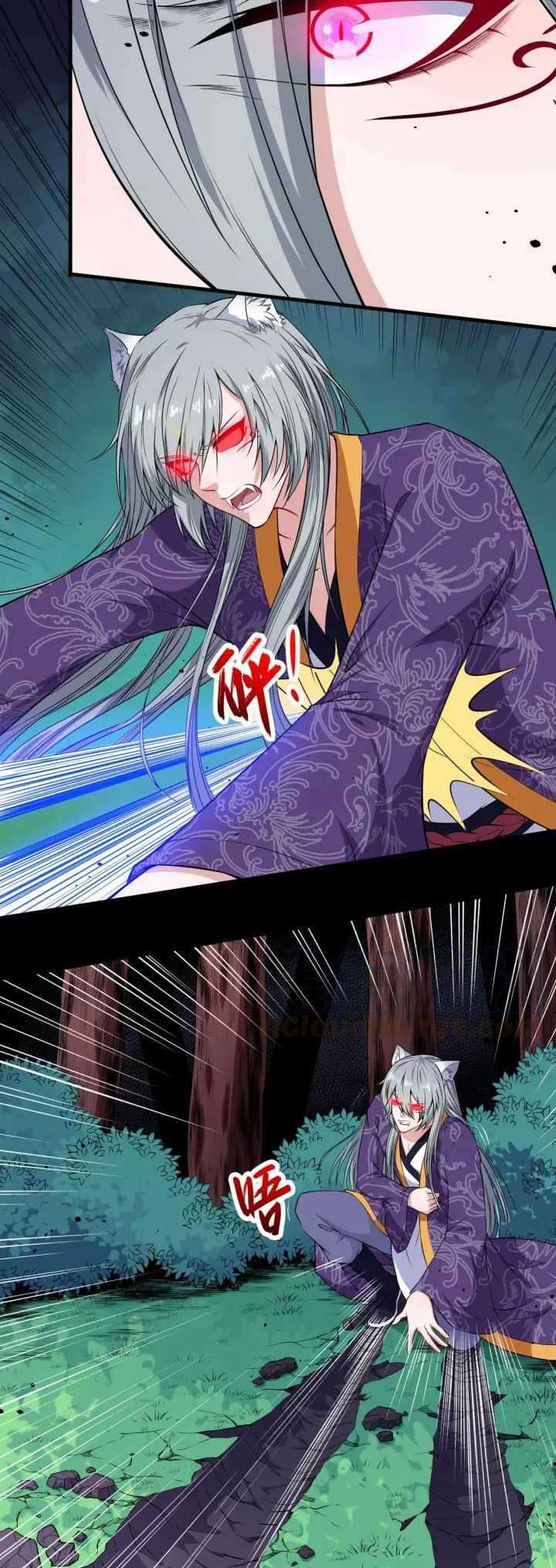 Daddy From Hell Chapter 109 - halaman 7