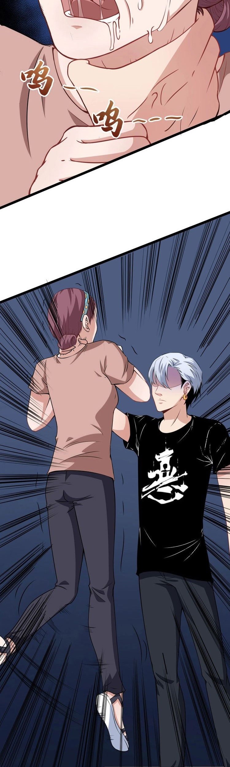 Daddy From Hell Chapter 11 - halaman 22