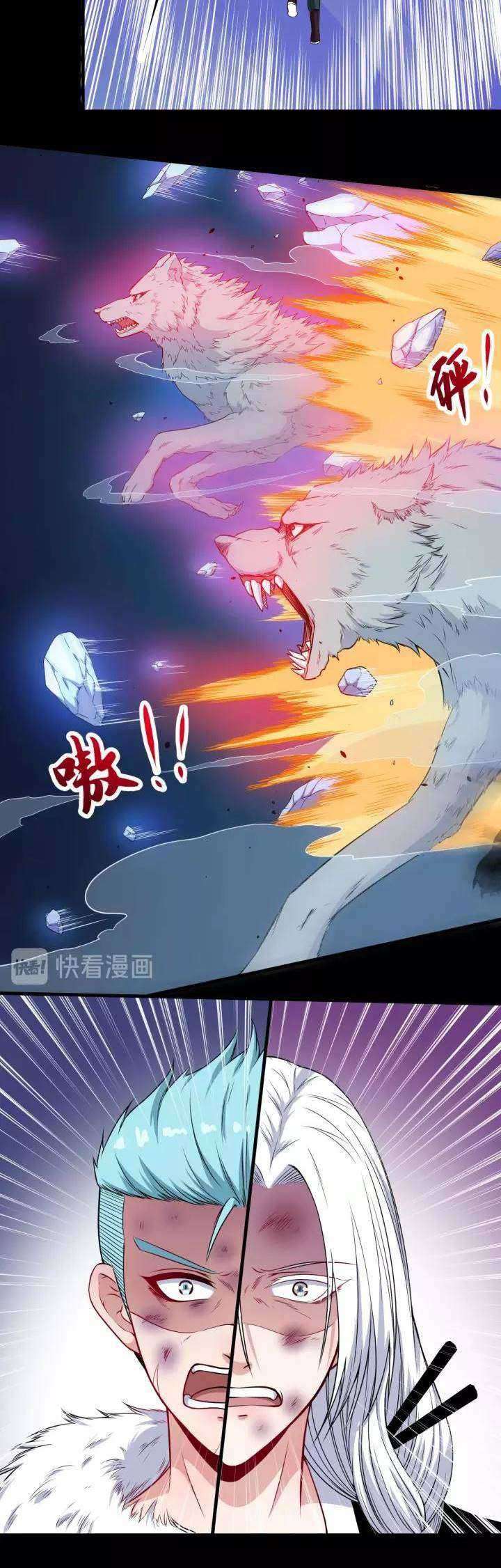 Daddy From Hell Chapter 110 - halaman 11