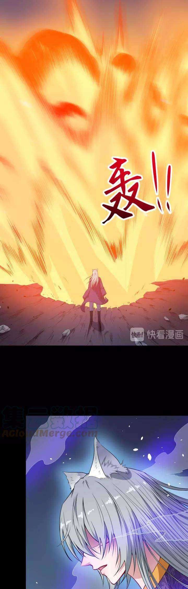 Daddy From Hell Chapter 110 - halaman 14