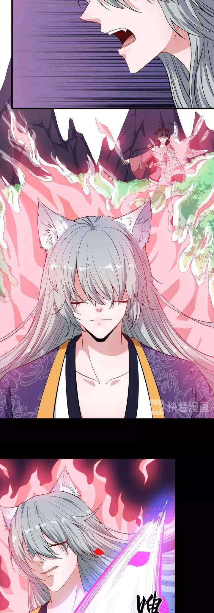Daddy From Hell Chapter 110 - halaman 6