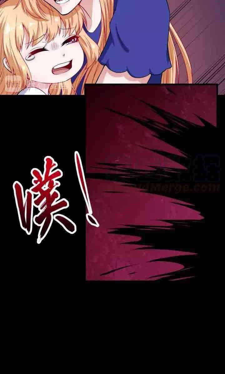 Daddy From Hell Chapter 111 - halaman 27