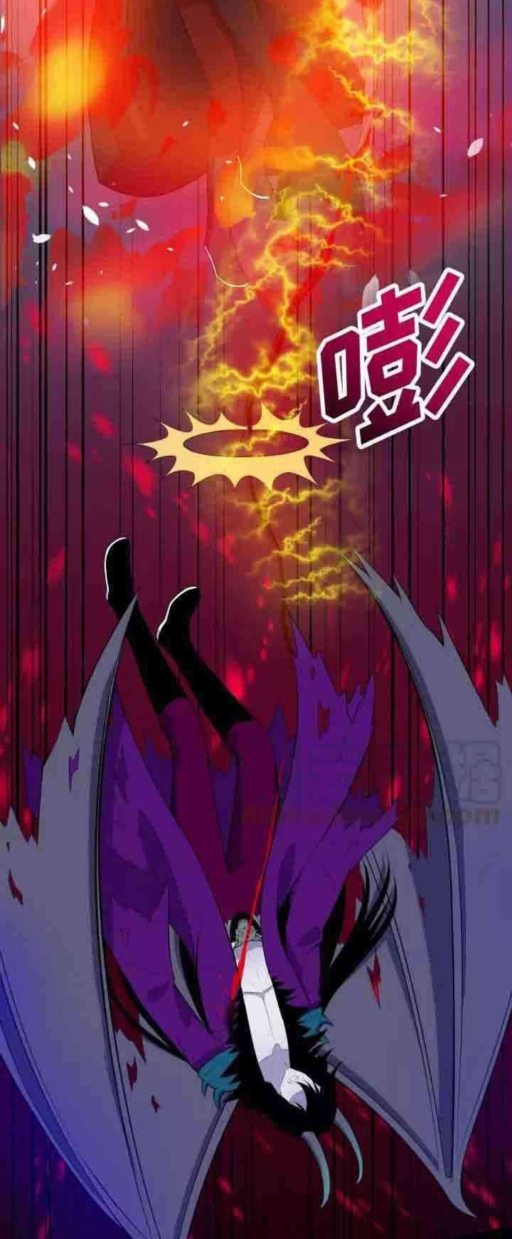 Daddy From Hell Chapter 112 - halaman 31