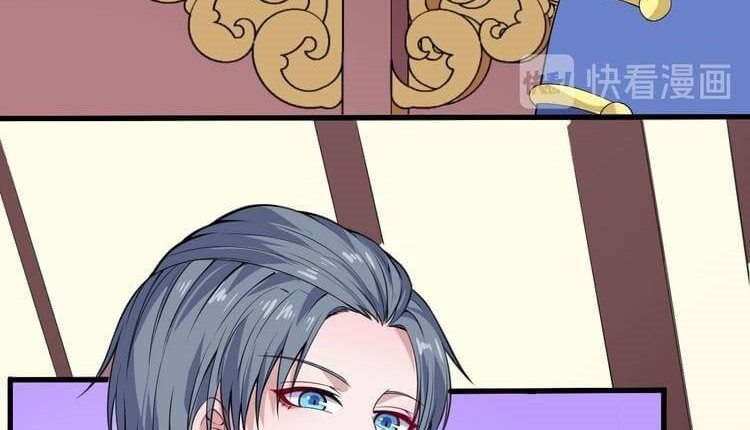 Daddy From Hell Chapter 118 - halaman 42