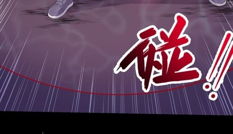 Daddy From Hell Chapter 118 - halaman 50