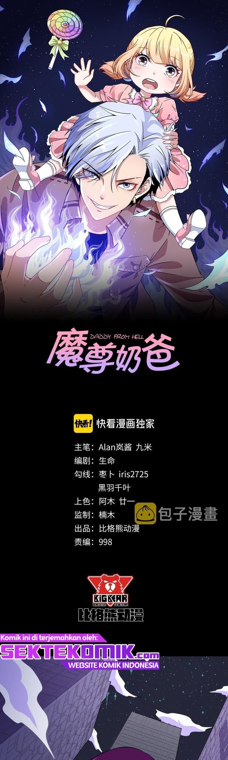 Daddy From Hell Chapter 119 - halaman 2