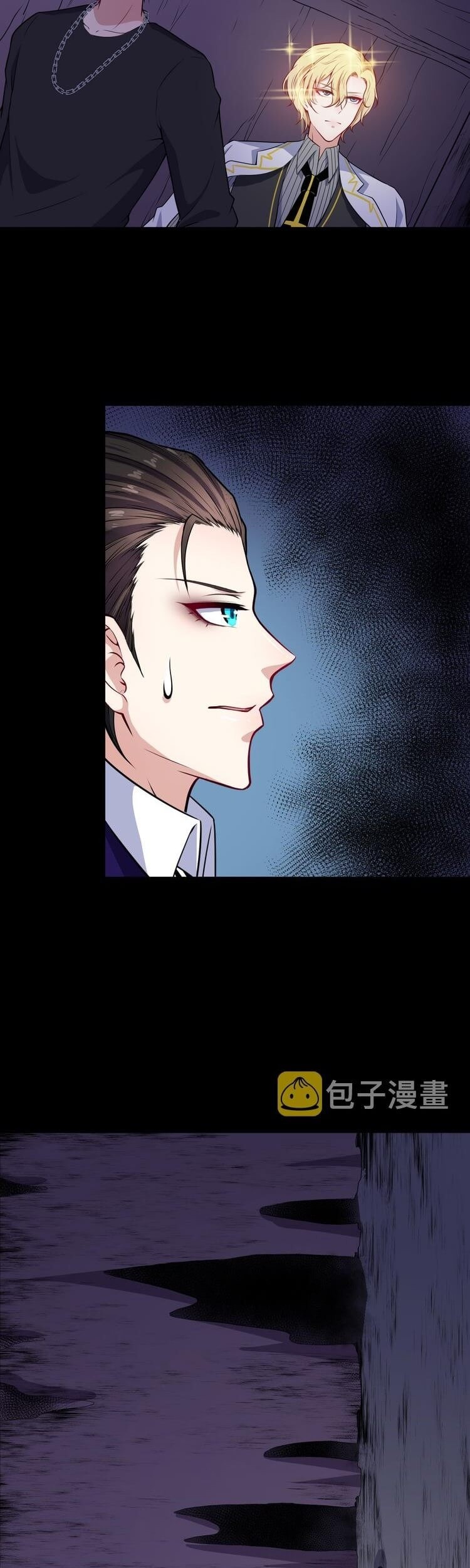 Daddy From Hell Chapter 120 - halaman 11
