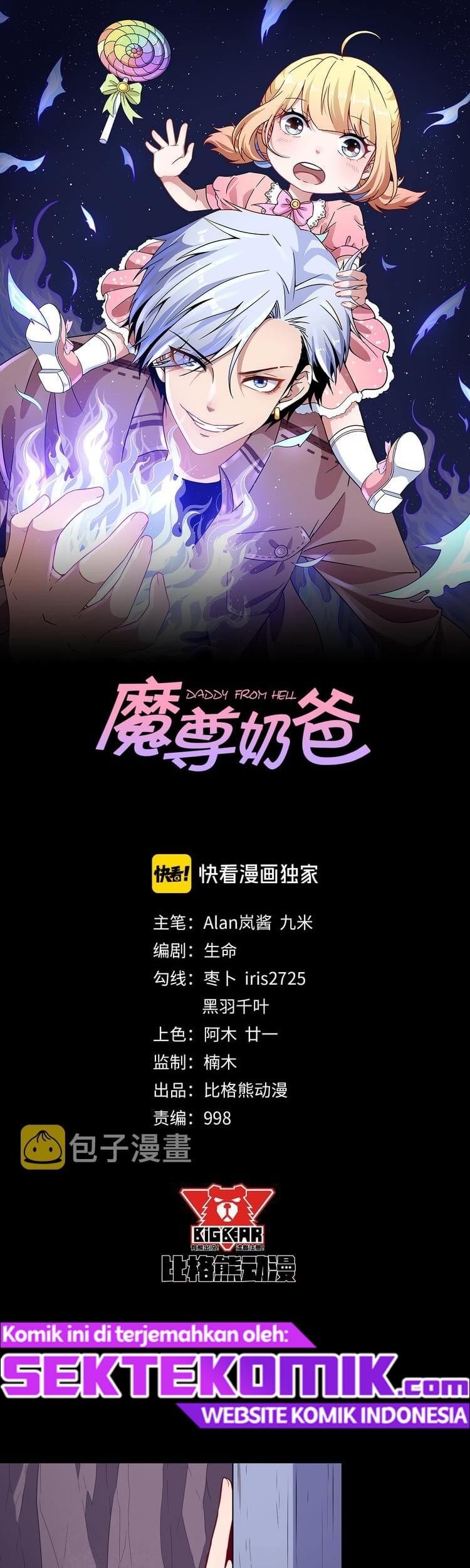 Daddy From Hell Chapter 120 - halaman 2