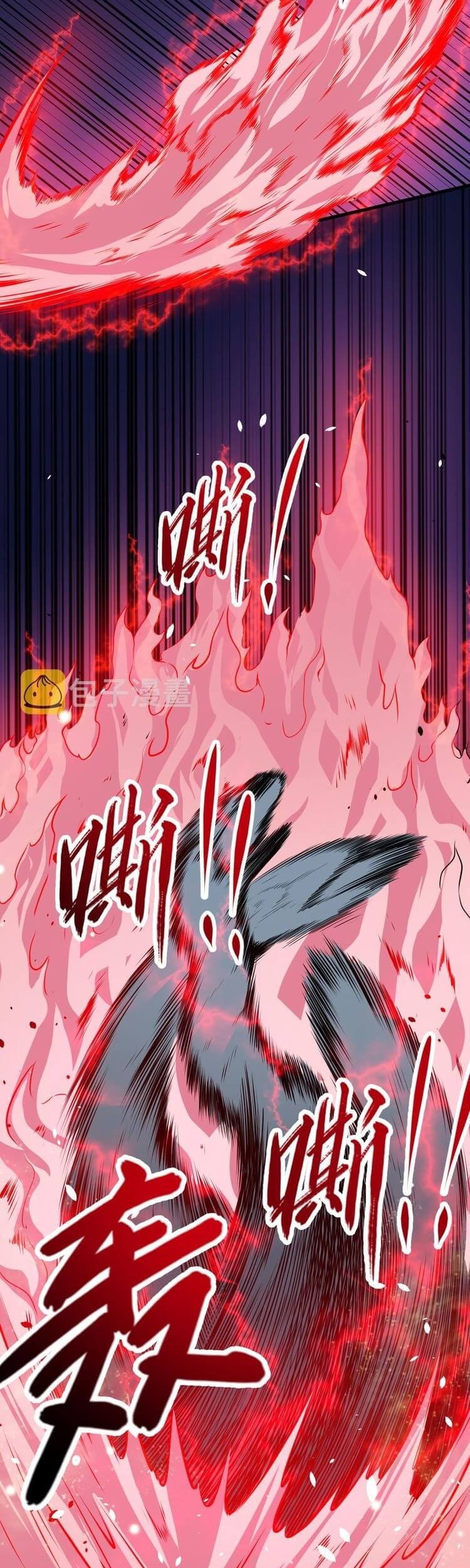 Daddy From Hell Chapter 120 - halaman 34