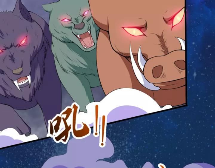 Daddy From Hell Chapter 121 - halaman 124