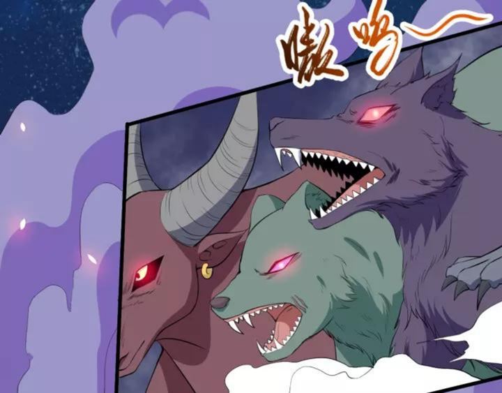 Daddy From Hell Chapter 121 - halaman 125