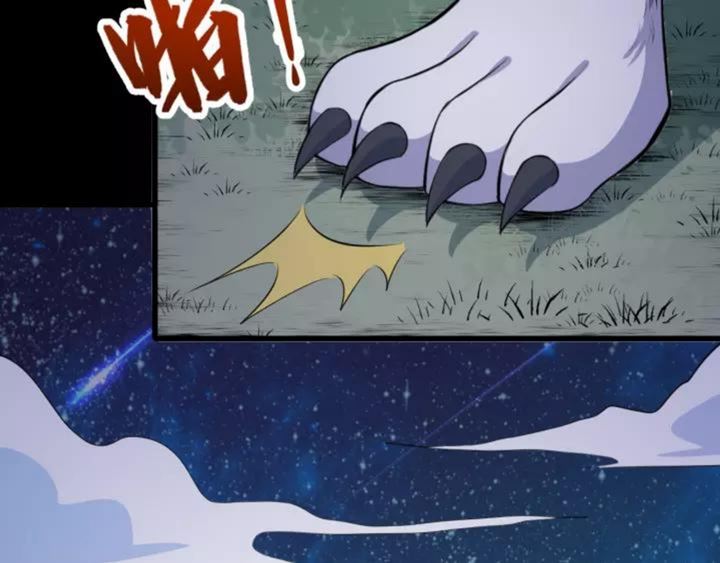 Daddy From Hell Chapter 121 - halaman 65