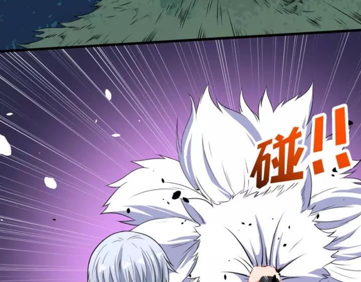 Daddy From Hell Chapter 121 - halaman 72