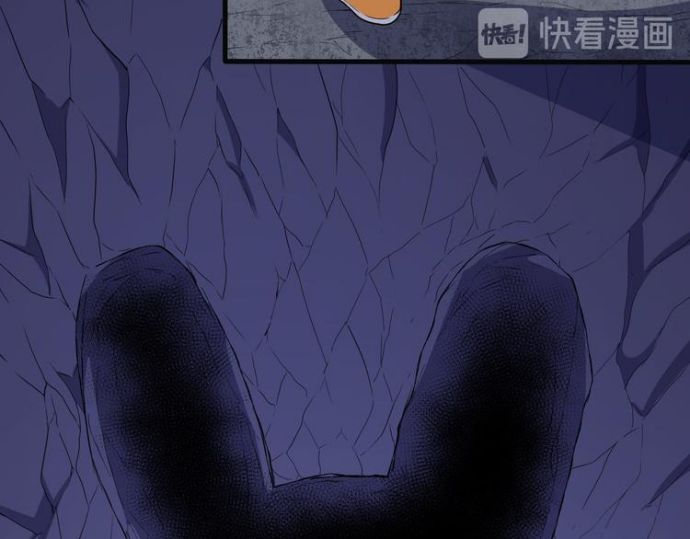 Daddy From Hell Chapter 122 - halaman 108