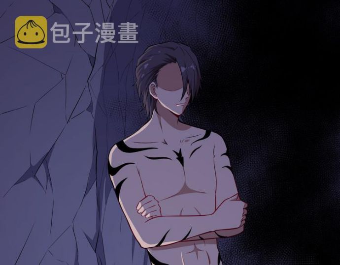 Daddy From Hell Chapter 122 - halaman 114