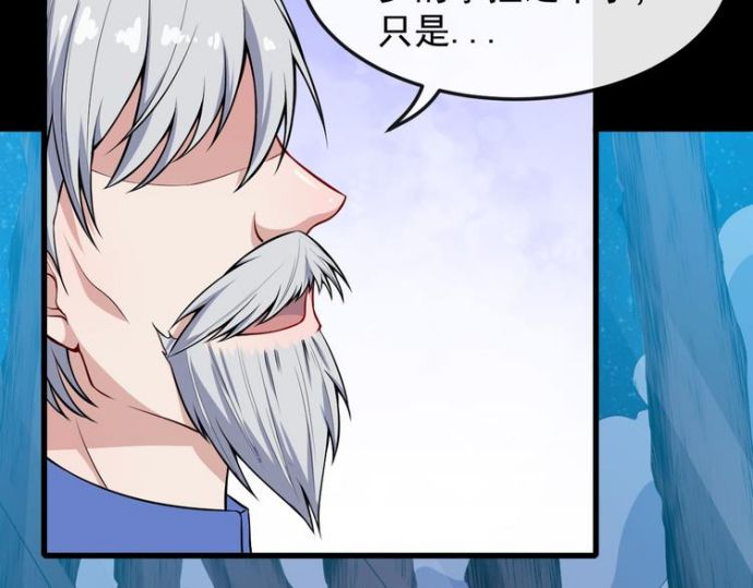Daddy From Hell Chapter 122 - halaman 36