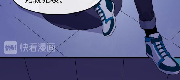 Daddy From Hell Chapter 122 - halaman 42