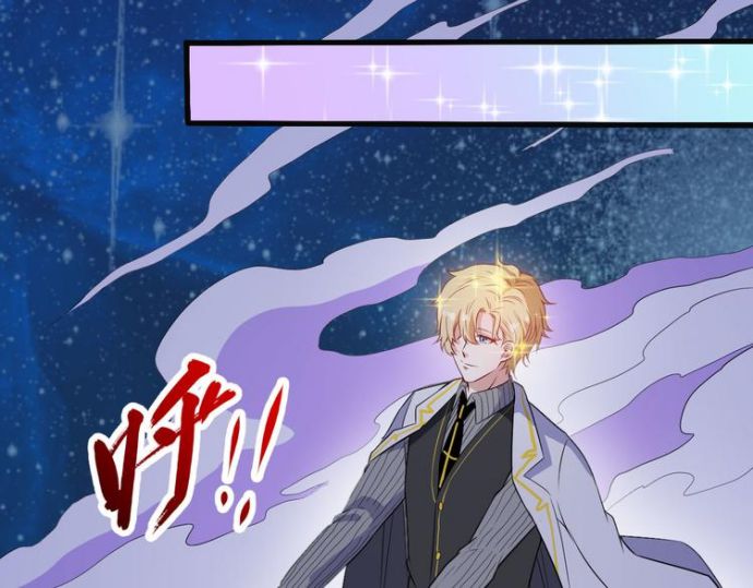 Daddy From Hell Chapter 122 - halaman 75