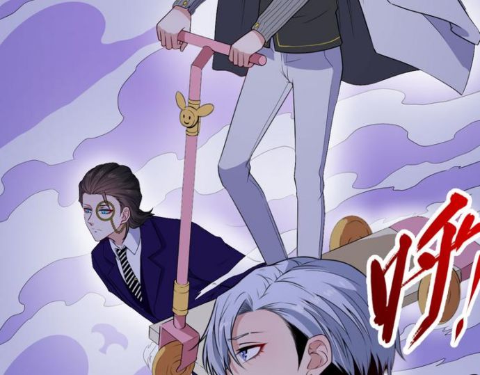 Daddy From Hell Chapter 122 - halaman 76