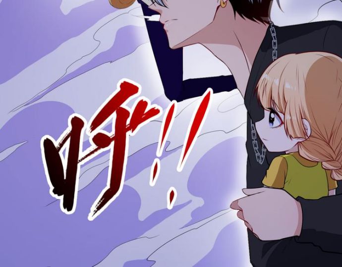 Daddy From Hell Chapter 122 - halaman 77