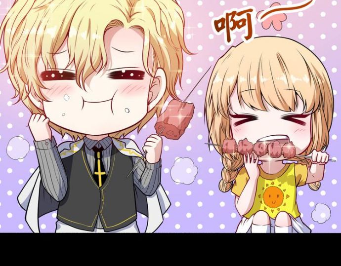 Daddy From Hell Chapter 122 - halaman 9