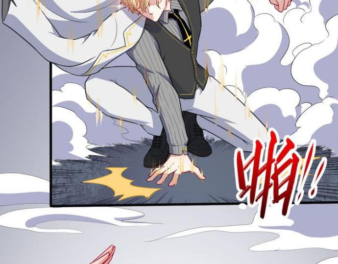 Daddy From Hell Chapter 122 - halaman 96